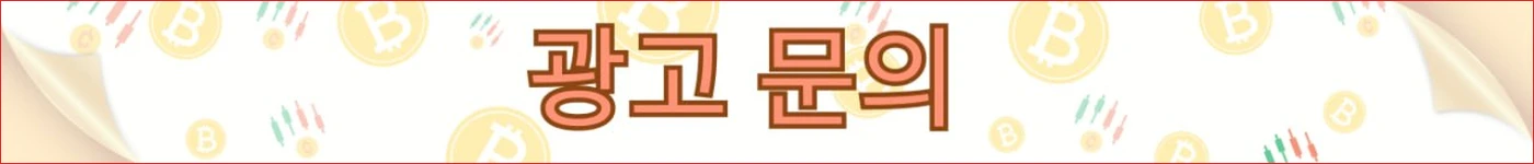 와와코인 텔레그램